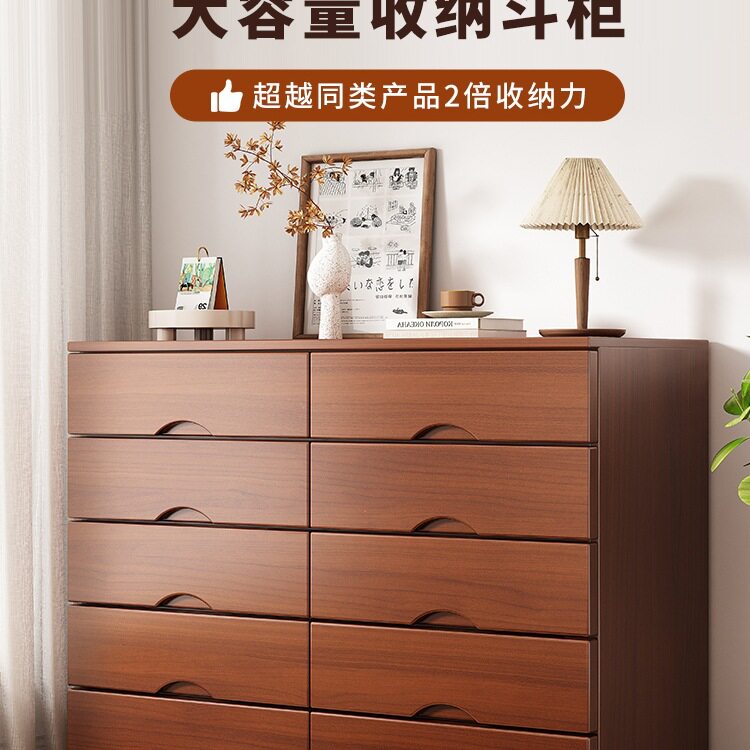 实木斗柜简约现代客厅靠墙储物柜卧室床尾置物柜十斗柜抽屉收纳柜