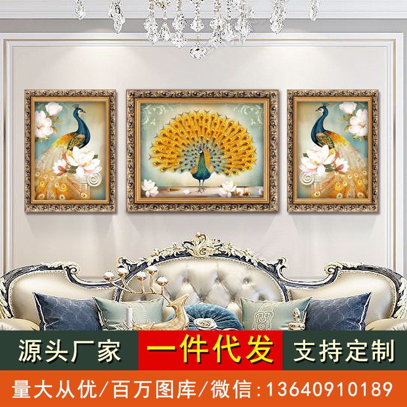美式装饰画欧式客厅三联画大气轻奢壁画沙发背景挂画孔雀油画墙画