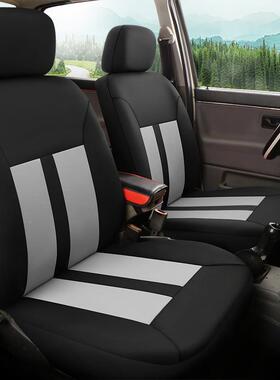 新EQN款全包通汽车座套捷达夏利志垫布套针织布四季用威汽车坐套