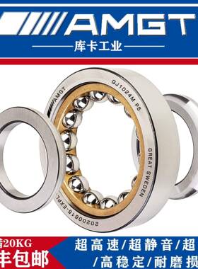 瑞士AMGTLCX进口角接触球轴承J124QJ1026Q0J10Q28J1Q030P5