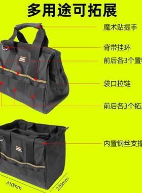 工nakio电工专用工具包可具拓RYN展快挂结实耐磨帆布o手提单肩收