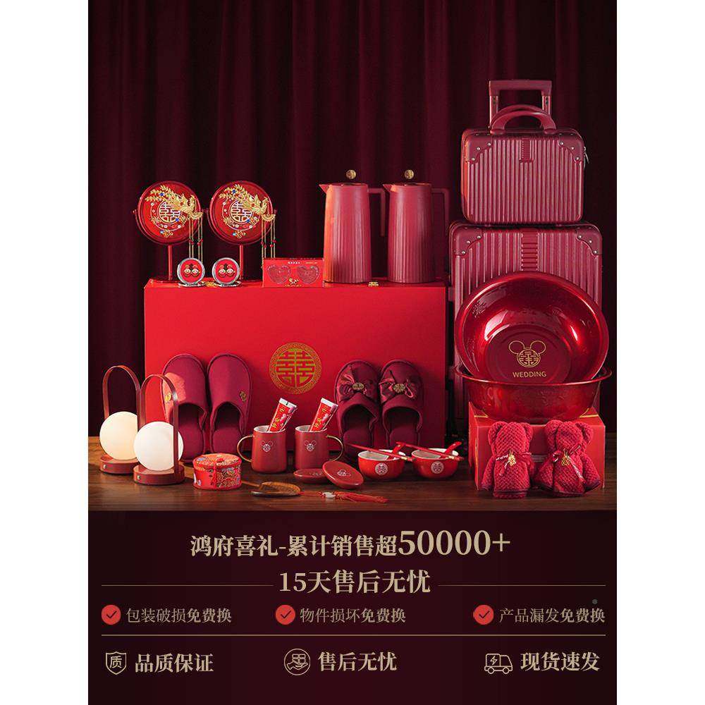 结婚喜用品大全陪套装婚庆女方嫁娘嫁ZFD妆盆备新婚洗漱物品全套,节庆用品/礼品,创意礼盒/礼品套组,淘宝优惠券,粉丝福利购,淘宝优惠卷