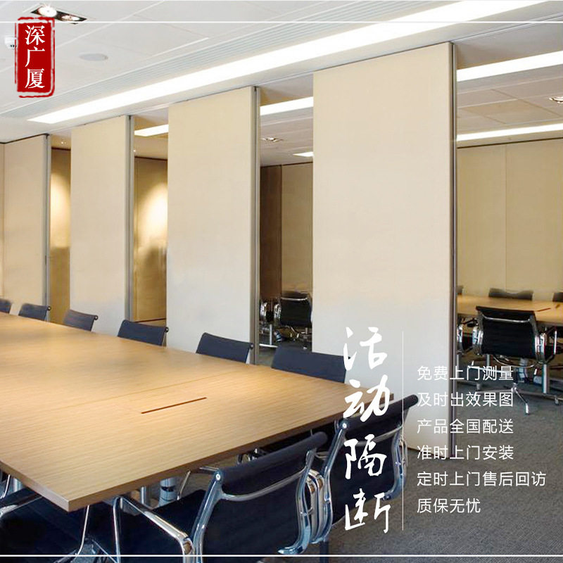 酒店活动隔断墙吊轨道饭店包厢隔断屏风办公会议室可移动隔断厂家