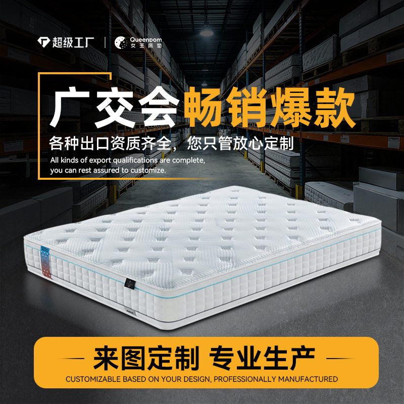 出口工厂直销压缩卷包床垫28cm席梦思公寓民宿酒店弹簧床垫亚马逊