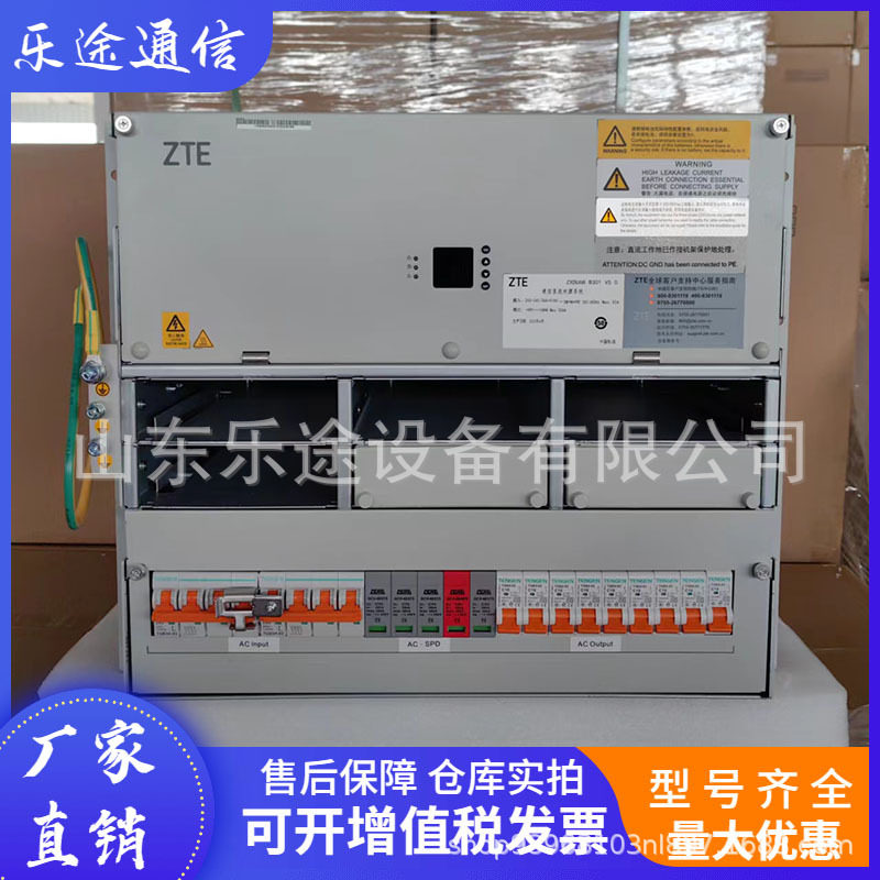 中兴ZXDU68 B301V5.0 高频开关电源系统9U300A嵌入式通信整流器
