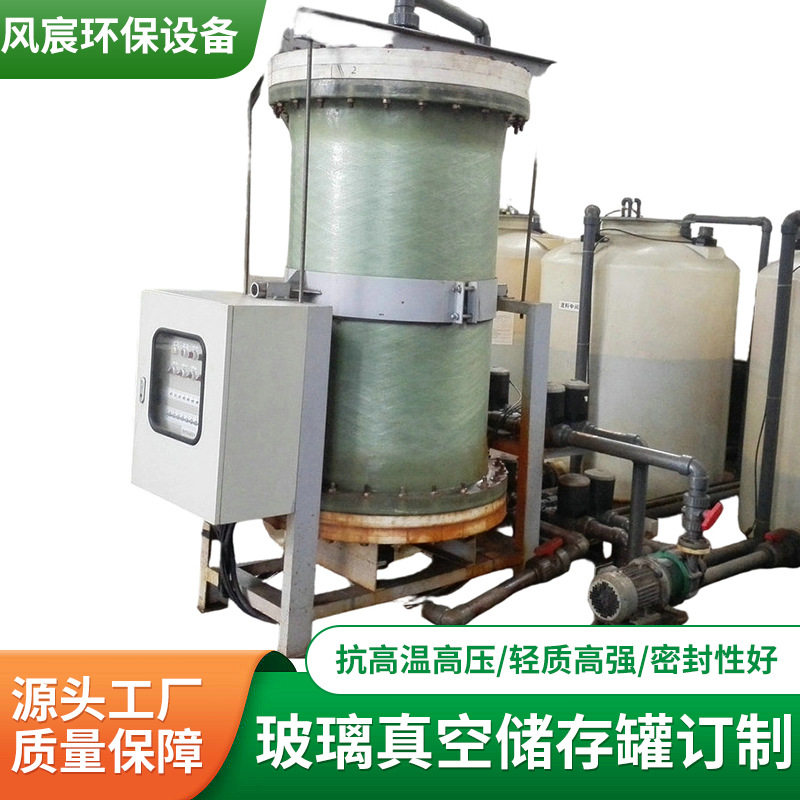 现货供应玻璃钢无负压供水设备