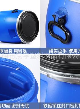 塑料圆桶法兰桶600铁箍桶塑料L桶圆化BDW工塑料桶6L形升