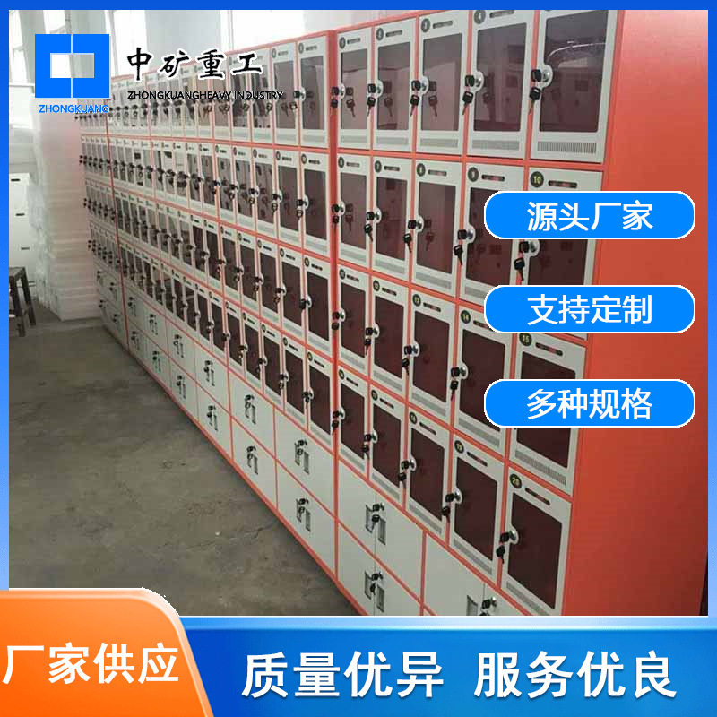 煤矿矿灯充电用虹膜系统充电柜 厂家生产100台充电刷卡矿灯充电柜