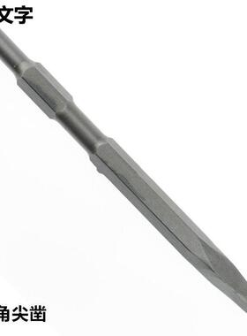 专业单用01电镐水8电开槽单0用动锤铲全铜电机迷你大电功率QAU小