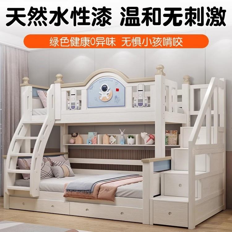 木上下铺双层EYA床子家用双全人上下床实母床儿童床组合高低床小