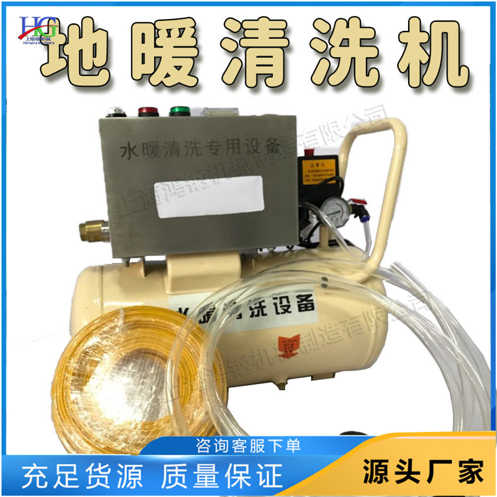 双脉冲地暖清理设备 自来水管道积物疏通机 可移动地暖管道清洗机