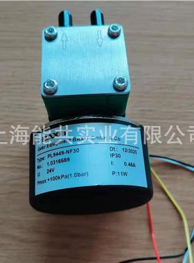 6CEMS气分析采样体泵PM1642-81YER4电动隔膜真空泵气循环取烟样泵