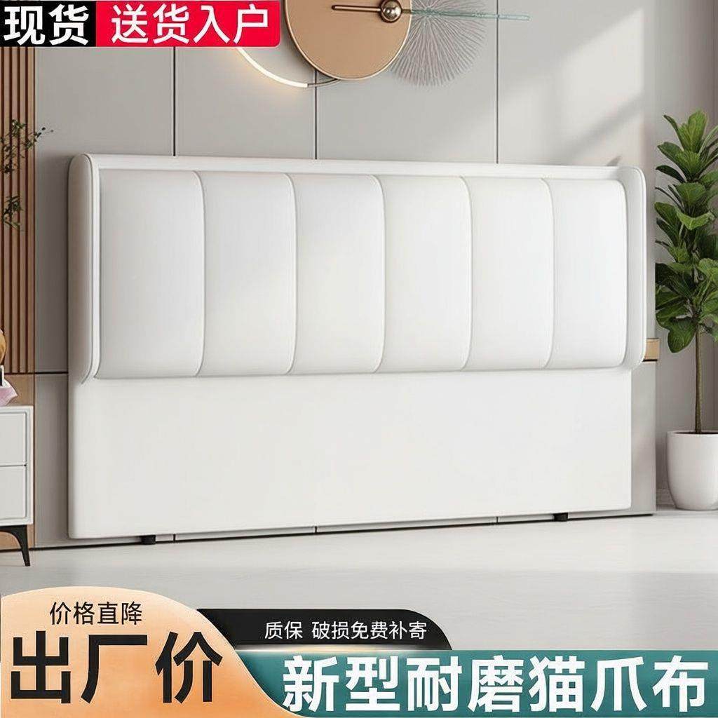 新款床5头软包靠背简2约地现代02落实EIS木背板轻奢超薄单买,鲜花速递/花卉仿真/绿植园艺,其它园艺用品,淘宝优惠券,粉丝福利购,淘宝优惠卷