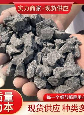 黑色砾石厂鹅家黑色石子卵FBS黑色石水洗石水磨石胶铺粘石园林路