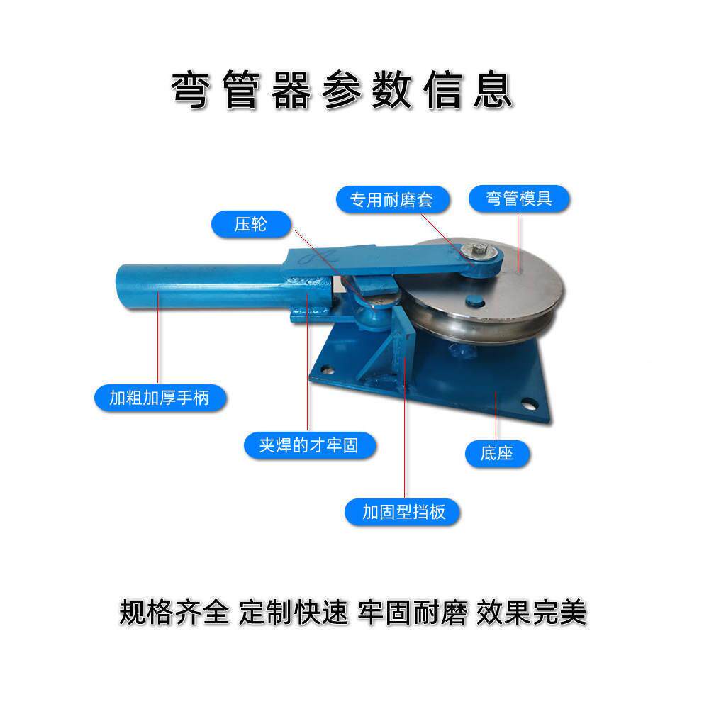 手动弯管器新管款耐扁磨加厚型折圆弯机YGX铁管镀锌铜管铝方管管
