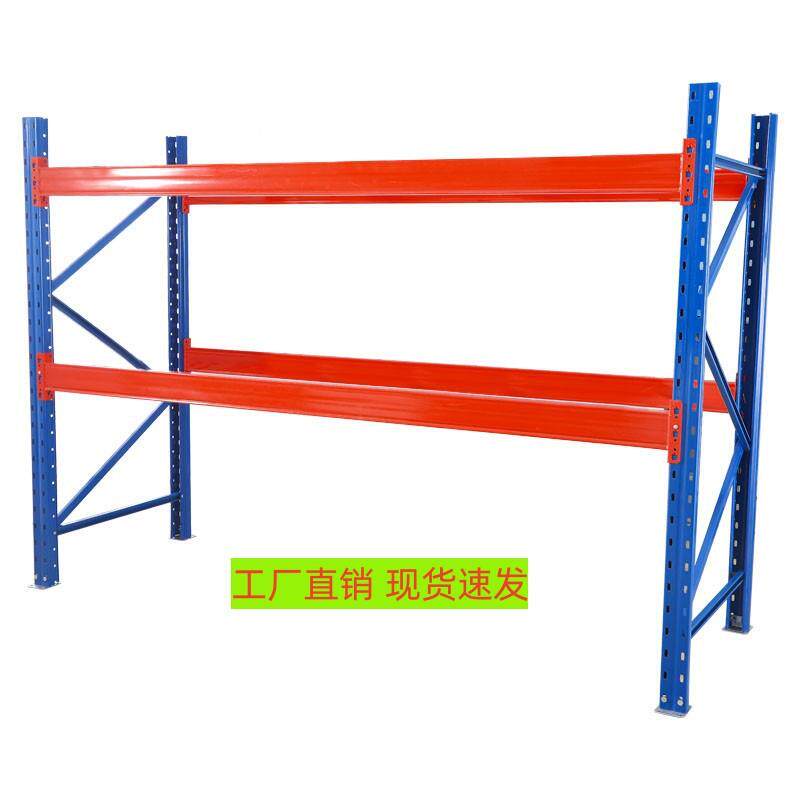 重高型货架房仓库加横梁式货架859五金库位立体库仓储货厚架拆装