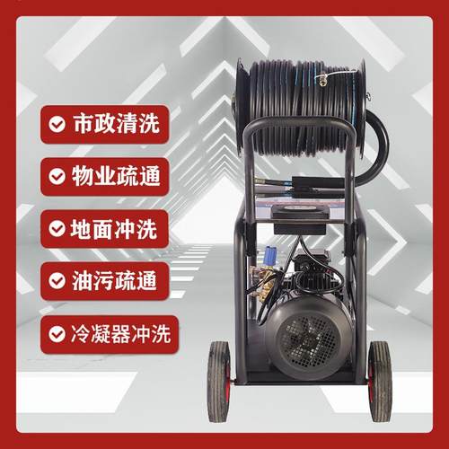 1AOO1kw3高小压污水管道清洗机物业区市政电动大功水率80v下道疏