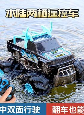 J583RC大号越野车水陆两栖车玩具儿童控汽车充电四驱攀J爬漂遥移