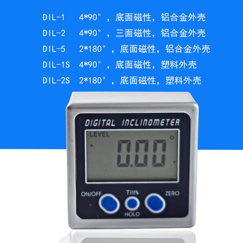 艾面显力数倾角盒面/单带磁DI三L数显DIL-1-2-角度尺方形液晶显示