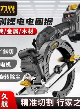 高精度快速提转手子锂电锯42078六寸木工家用手提外石锯多功能材