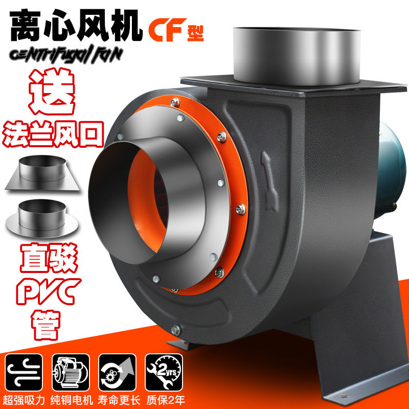离心风机厨房专用排油烟220V380V排气通风工业管道抽风机静音设计
