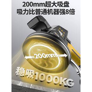 杰特曼瓷砖EVH平地铺机贴砖机大功砖率贴铺器砖电动振动震动工具