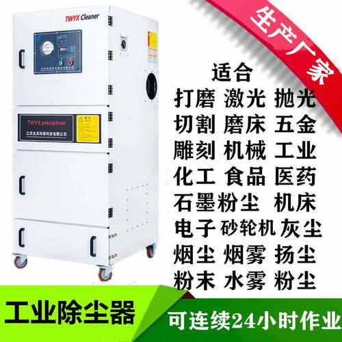 集打磨模用工业除尘机雕TAP刻残机具打磨机钻孔吸尘器粉尘渣高压