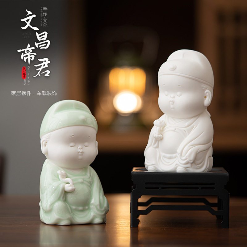 创意文昌帝君陶瓷茶宠摆件图片