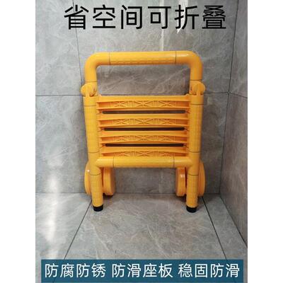 洗澡凳子淋浴凳住院浴室凳淋部浴卫生间老澡人子洗凳壁挂AEW养老