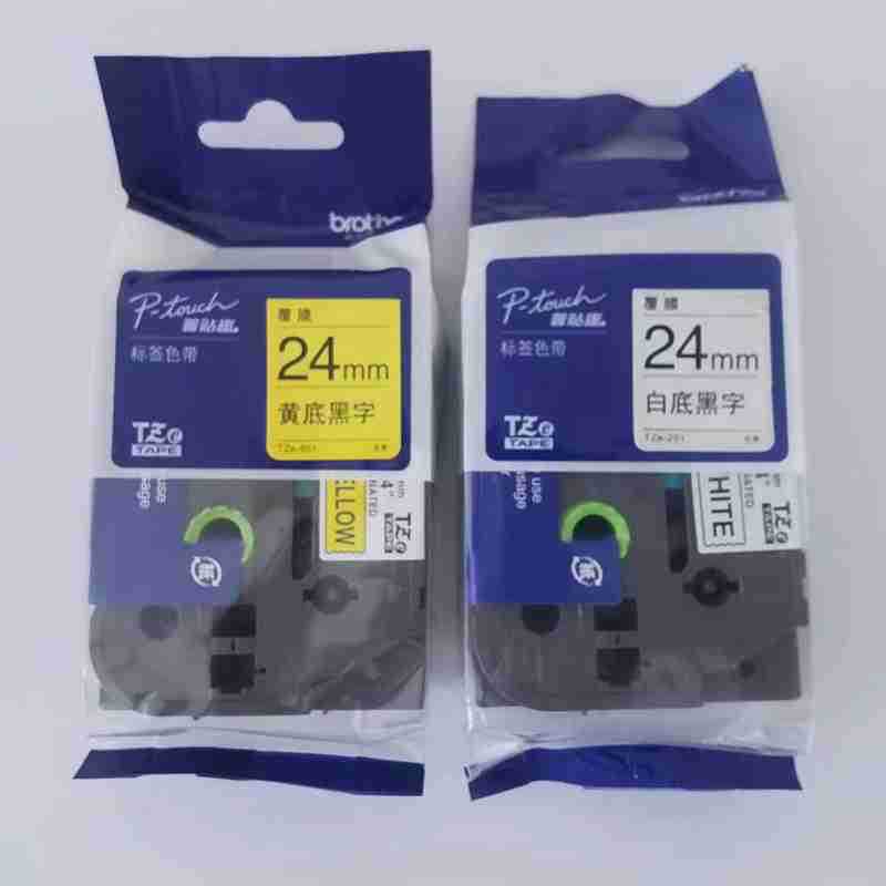 原装兄弟标签机色带24MM 兄弟牌普贴趣TZe-251/651/451/551/751/1