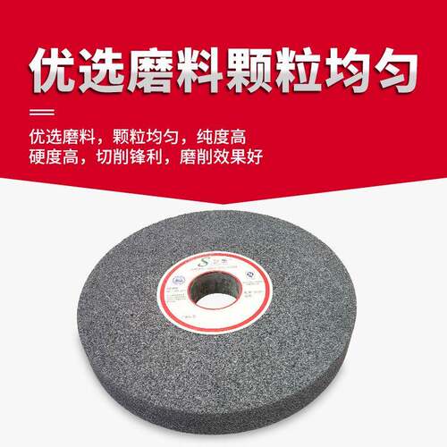 立砂轮PPA机一级升华陶瓷轮平行砂4500x式40/0x75白棕单晶刚玉绿