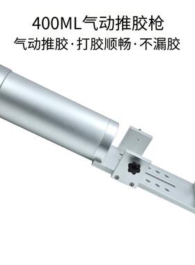 升ZDR40毫胶筒全自动0点胶机气涂胶机双组份比例筒支架密封机动械