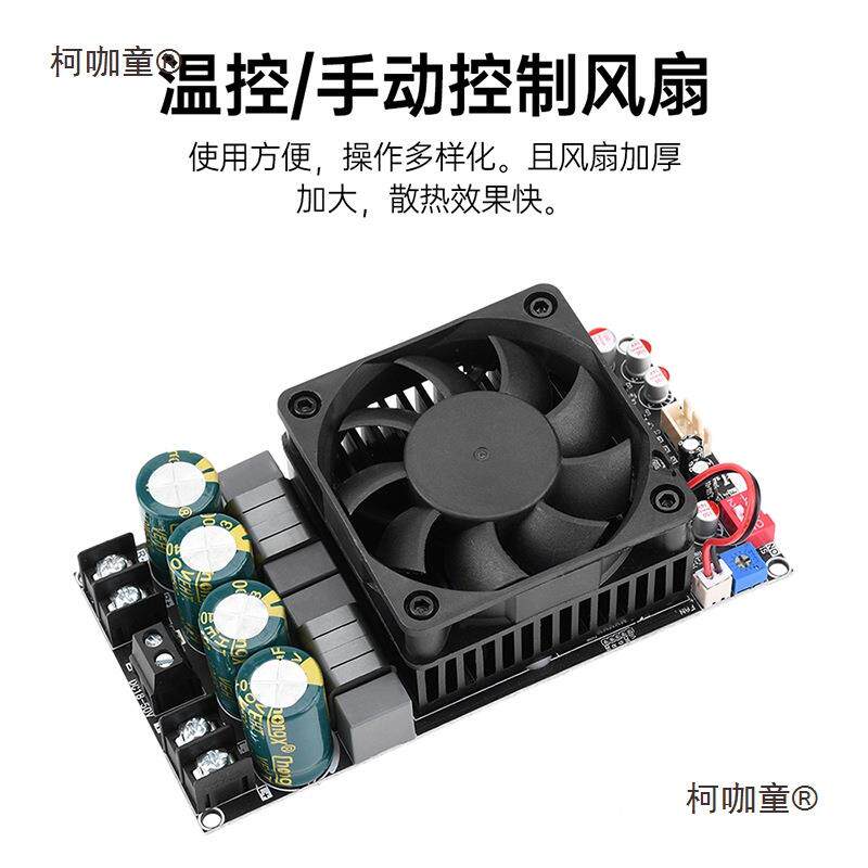 ZK-302纯OYN后级数字功放板大功麦率立体声0300W+300桥接单W声道