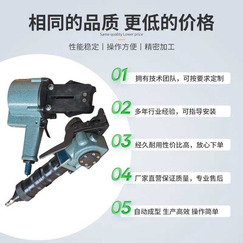 梅花鹿捆牌FK-32手VPMA型分离式气动扎机延边钢持式带半自动打包