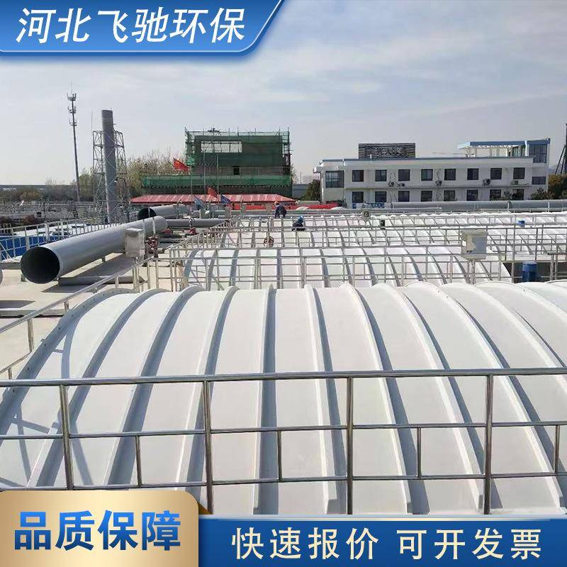 集盖玻璃钢污水池拱形盖板气罩防雨罩YUG玻璃钢平拱形除臭面板