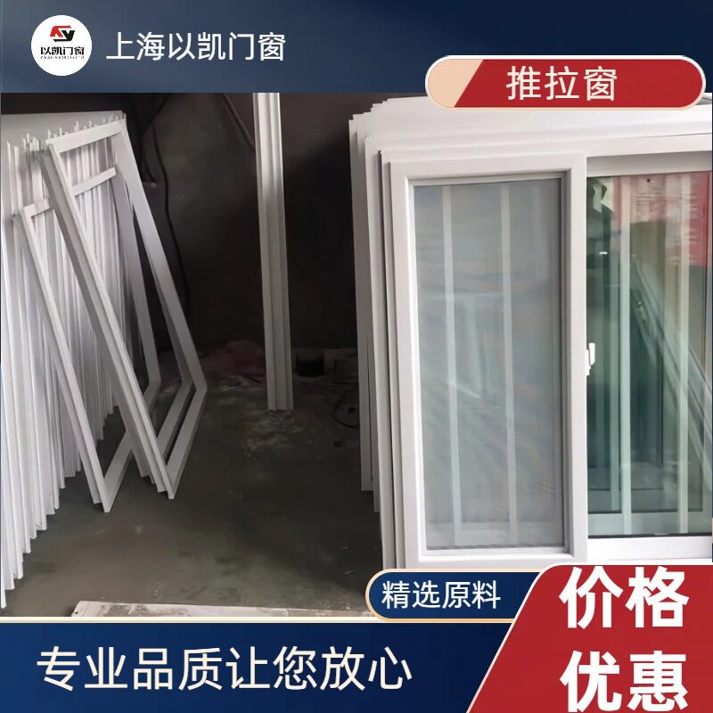 C款住人集装箱打包箱活动门窗1100*1125单玻