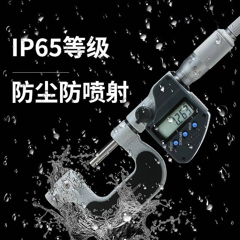 三丰数显螺5纹千分尺32-251-25429422可换测头0-2-50mm126-1803/1图片