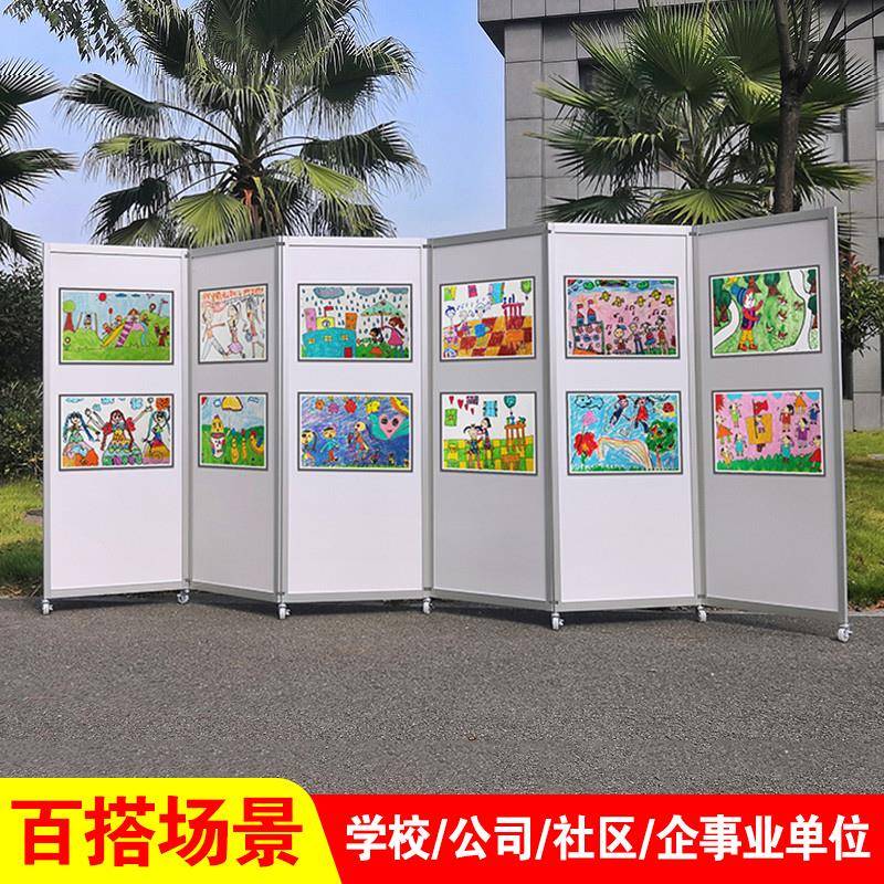 移折叠展板画展板学校单美位动书法展示架书画术作书品摄影922展