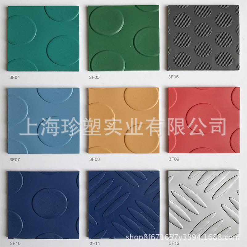 体欧伦动嘉商务浮雕钢板WFH纹PVC塑胶运地育板健身房馆地胶地垫