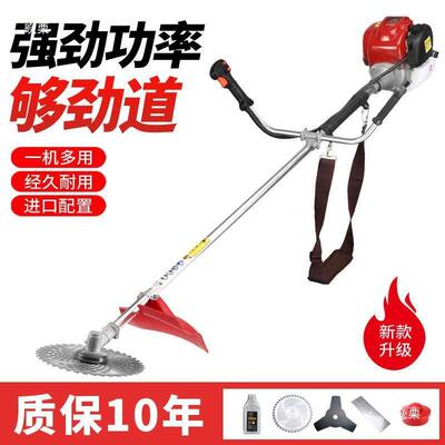 四冲侧挂式割程草机负式二NOV冲大功率汽背打草除草收油割