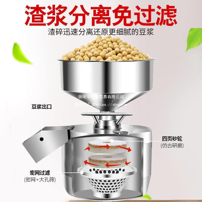 商用全自动豆腐机豆脑一整机套家用新款小型多QRG一体豆浆智腐能