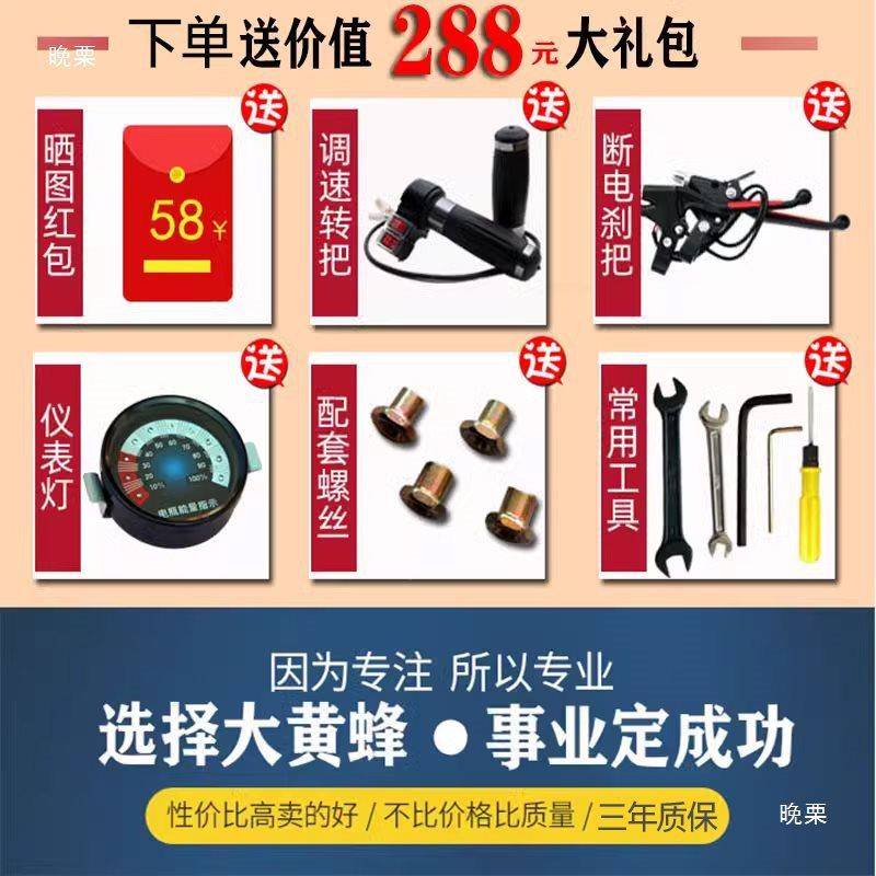 建筑工地电动推车三灰车轮砂手浆斗车拉粪搬运养殖运输平309板翻