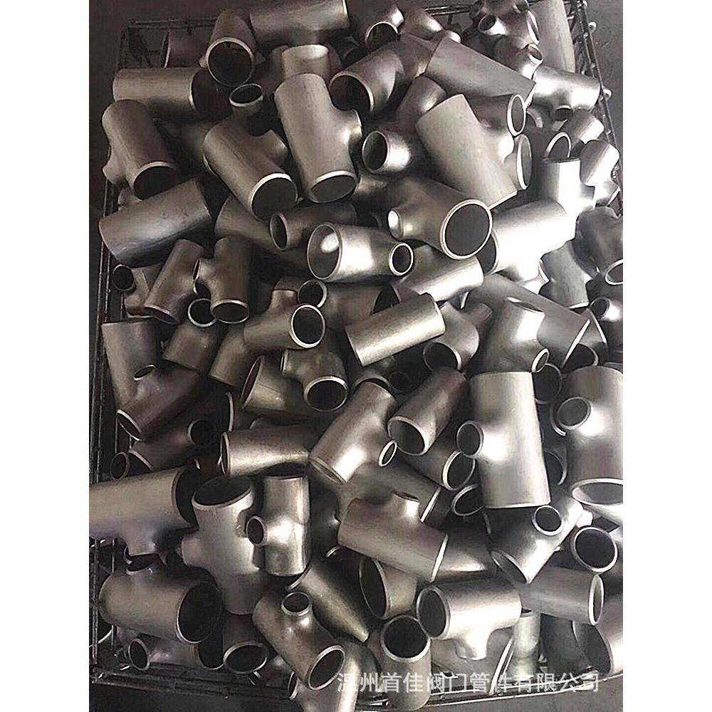 首佳三通GB/T12459-0309431州6模108*89*4压无缝等径三通温异径三