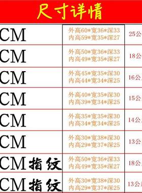 指纹小型密3/码家用4投币保险箱防盗办公保险柜30/5/045/56080/60