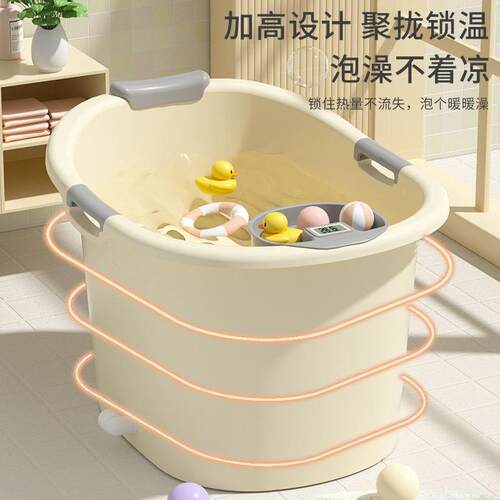 儿童洗用澡桶加浴厚宝宝泡澡桶儿可坐桶浴盆婴家浴缸大号小ZK5m3F