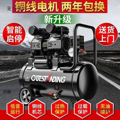 气静音空压CDC机泵油无空气压缩机高泵压木工喷漆便携220v冲气麦