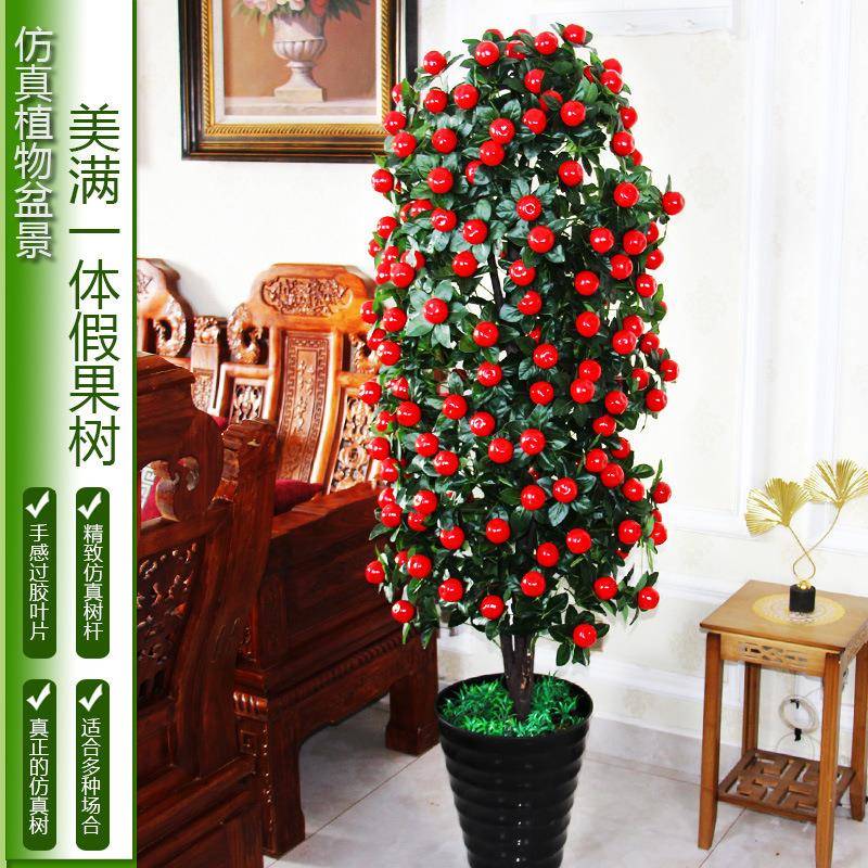 假树金桔果树花艺AIM植装物盆景型客厅饰绿植花假花盆栽发财大果