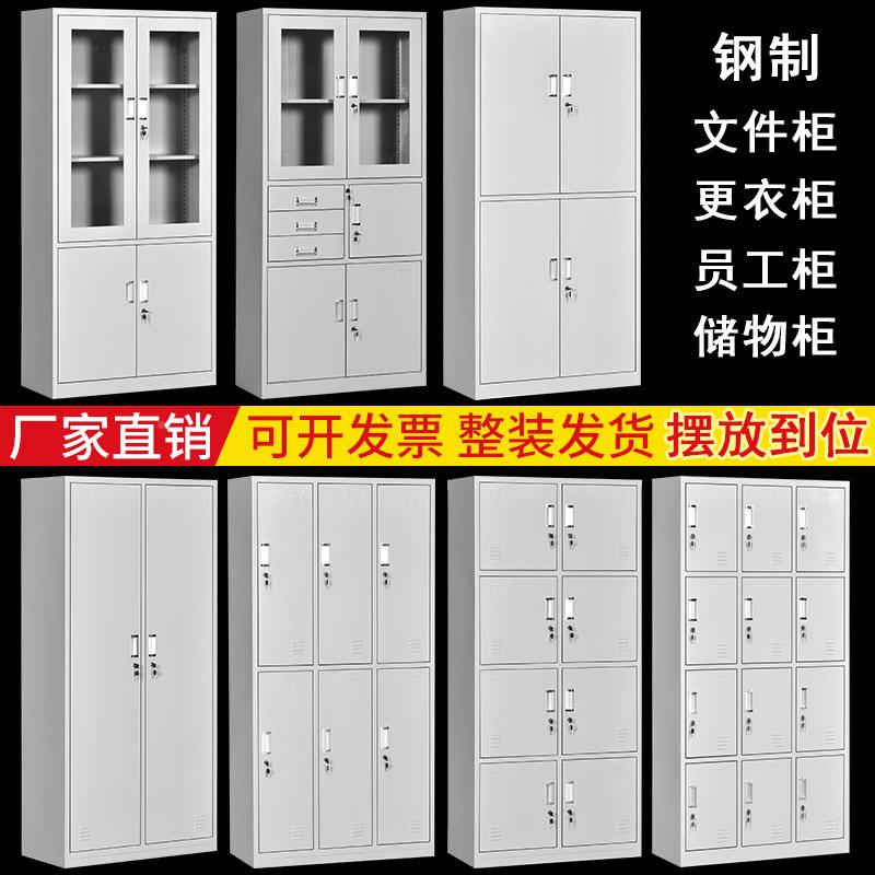 云南加钢办公文件柜资料档案凭证柜文件柜-1铁皮储物柜厚带锁子收