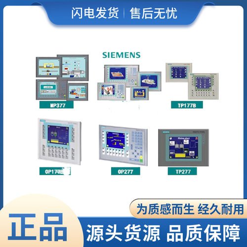 6AV6542-0DA10-0AX0 Multi Panel MP 370 12