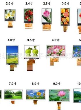 3.寸Mipi接口无需5初始化屏资源厂家8DLV销640直*40MIPI